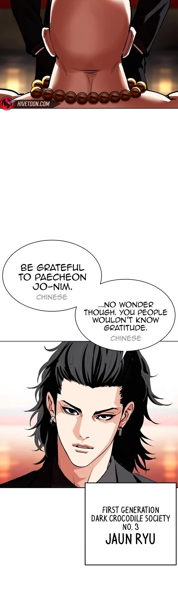 Lookism chapter 566 page 60