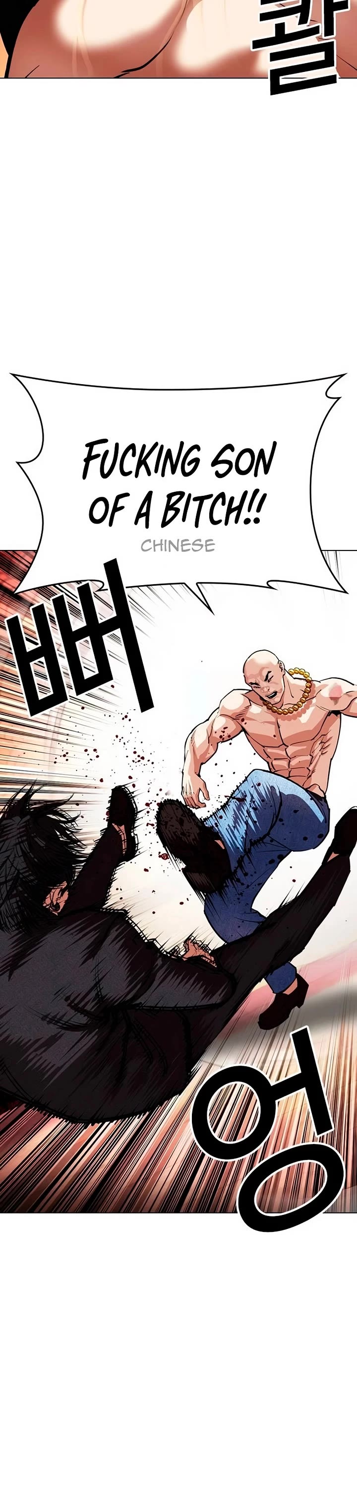 Lookism chapter 566 page 65