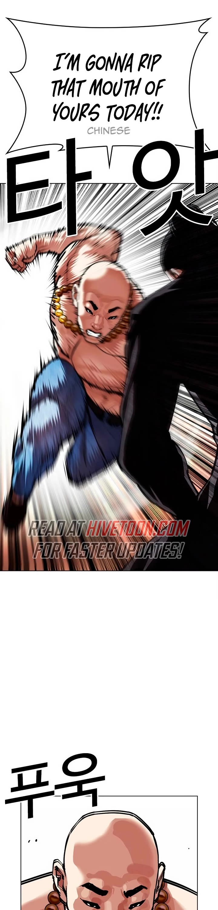 Lookism chapter 566 page 66