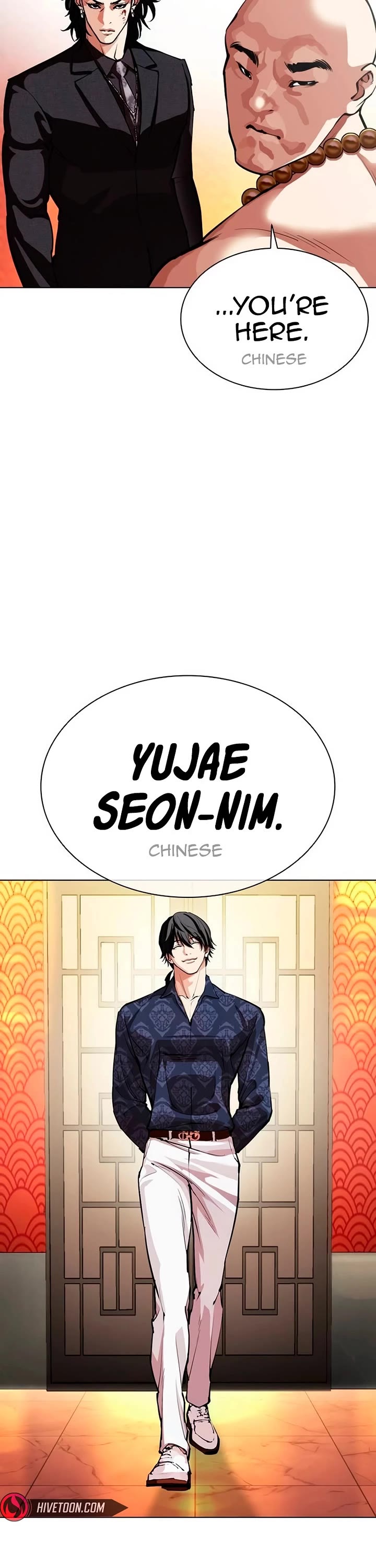 Lookism chapter 566 page 70