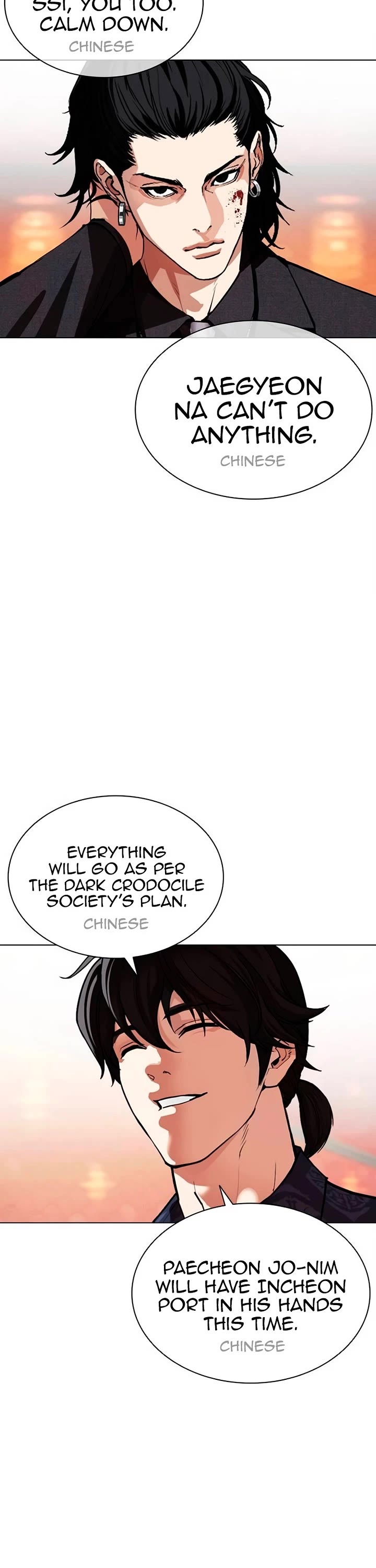 Lookism chapter 566 page 72