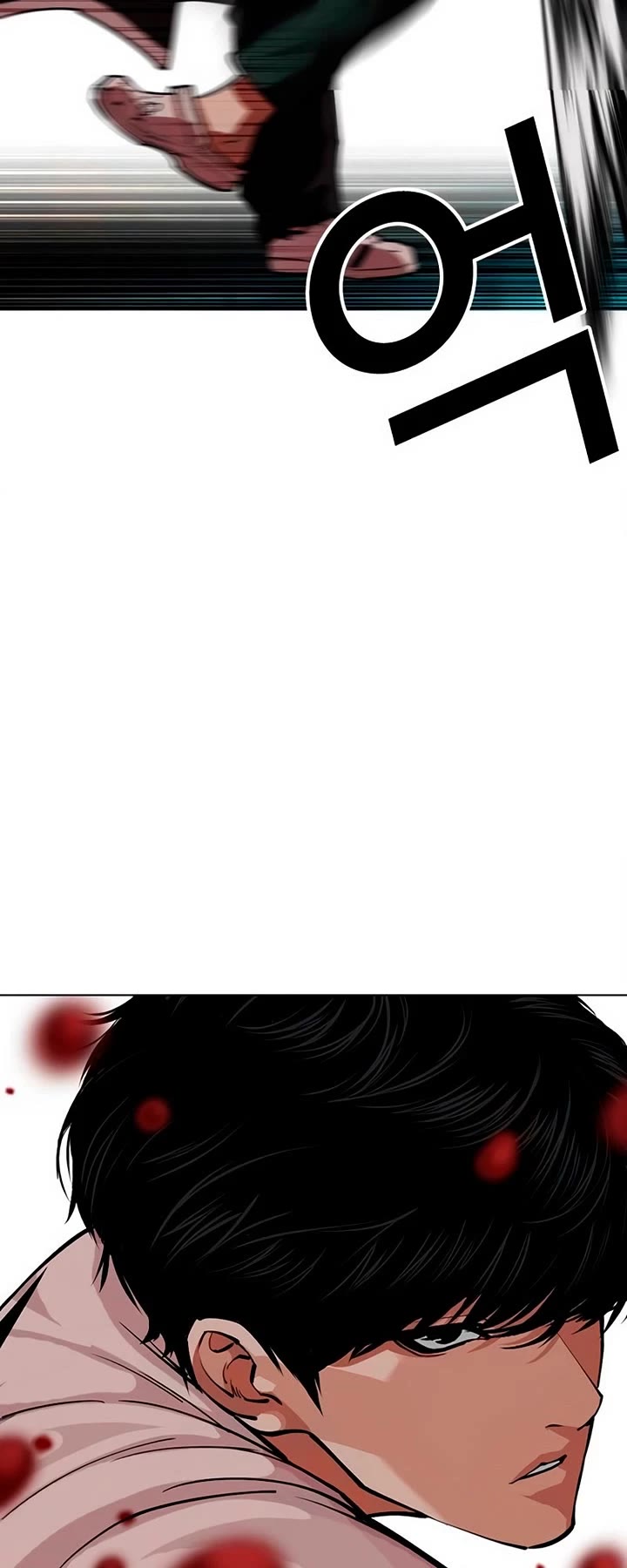 Lookism chapter 566 page 74