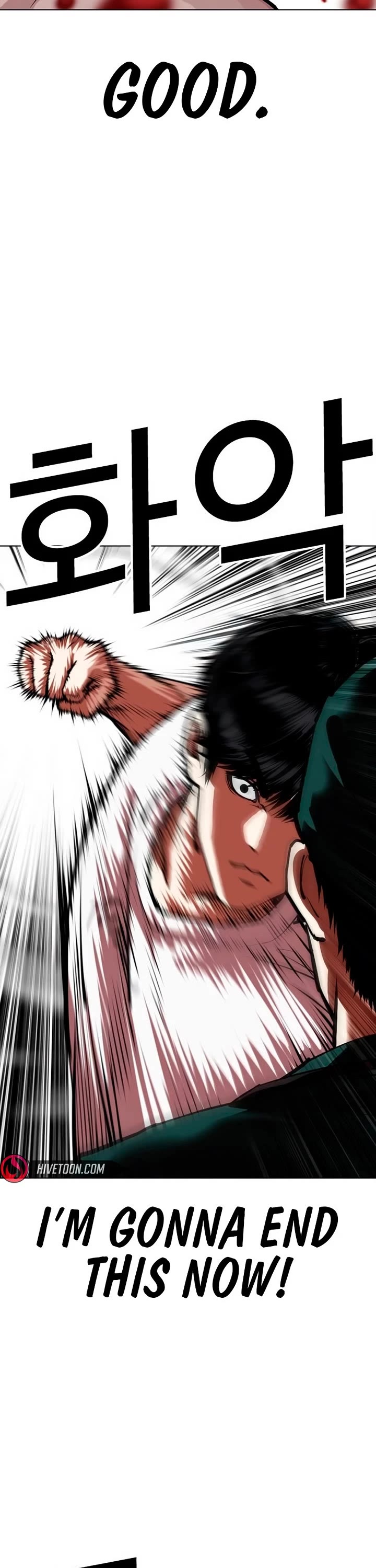 Lookism chapter 566 page 75