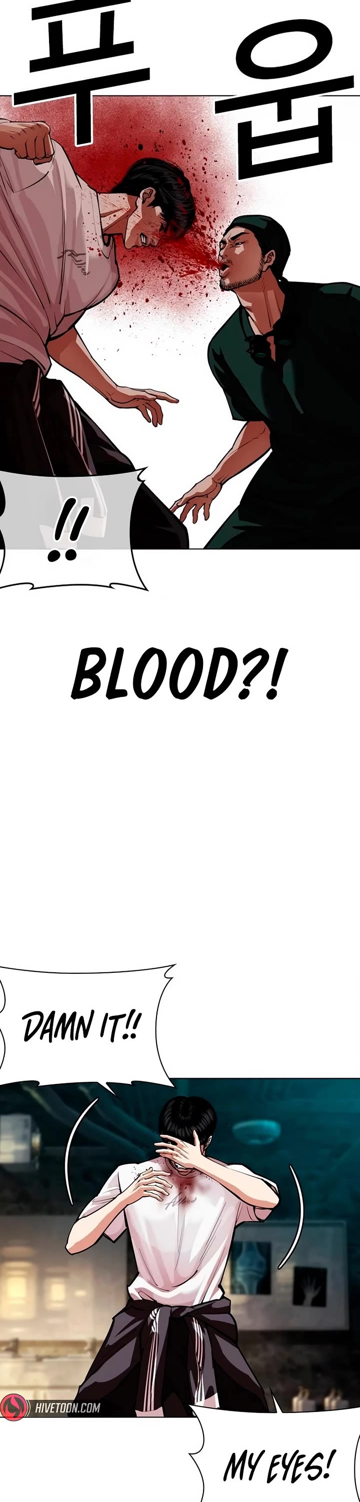 Lookism chapter 566 page 76