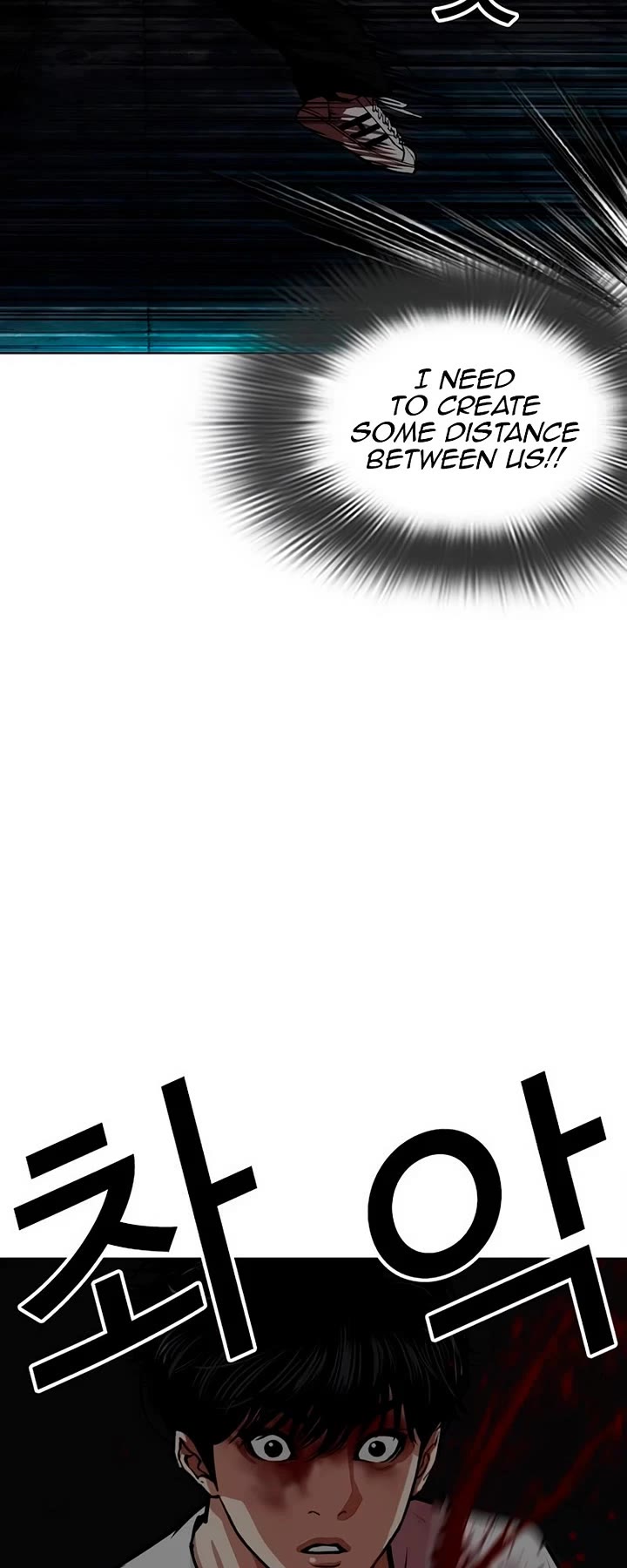 Lookism chapter 566 page 79