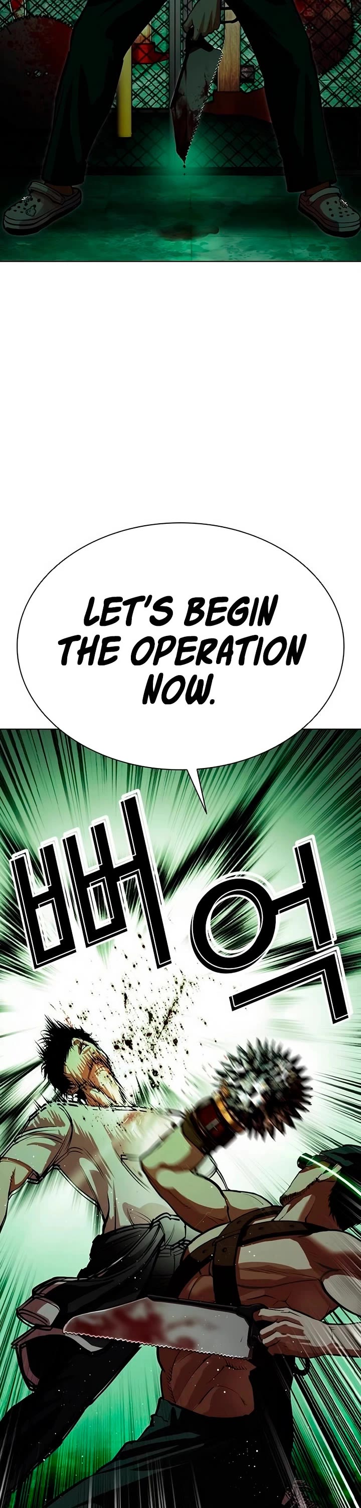 Lookism chapter 566 page 82