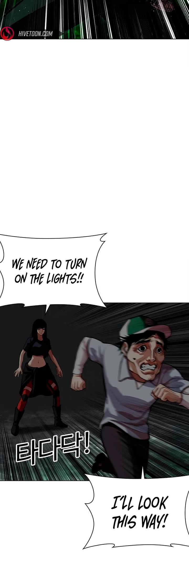 Lookism chapter 566 page 83