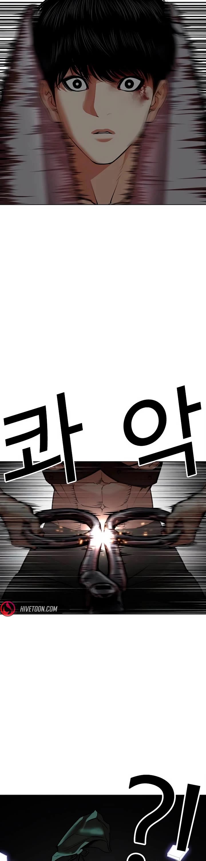 Lookism chapter 566 page 92