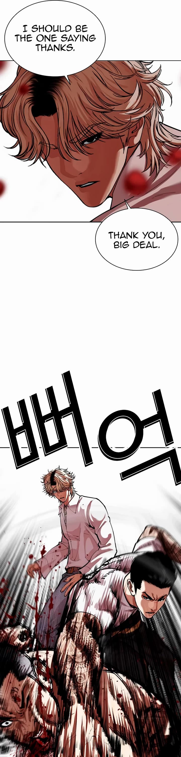 Lookism chapter 569 page 10