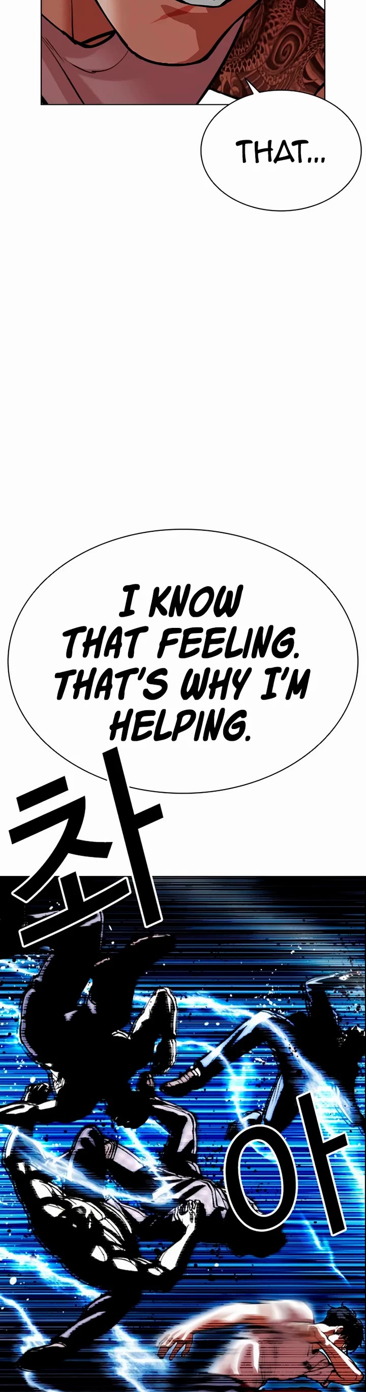 Lookism chapter 569 page 12