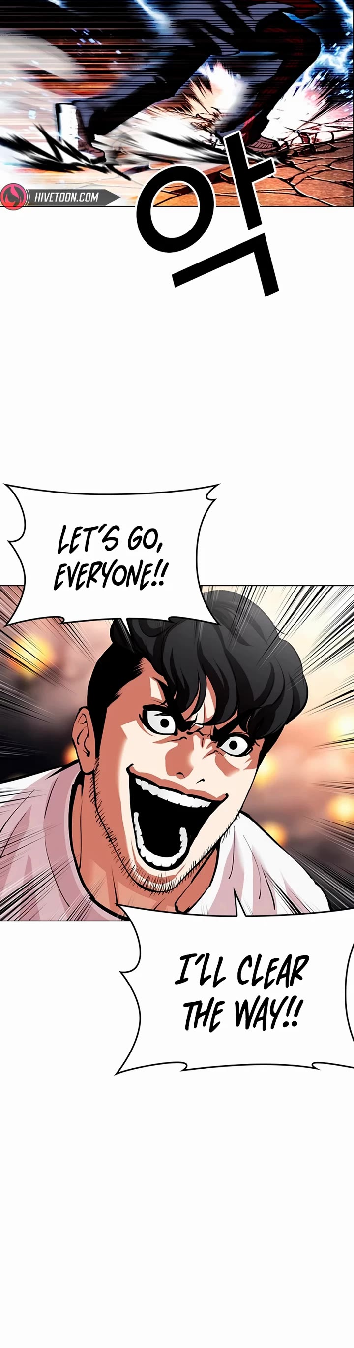 Lookism chapter 569 page 13