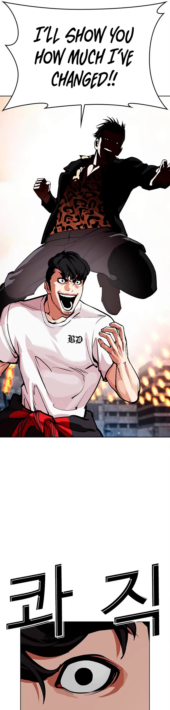 Lookism chapter 569 page 14