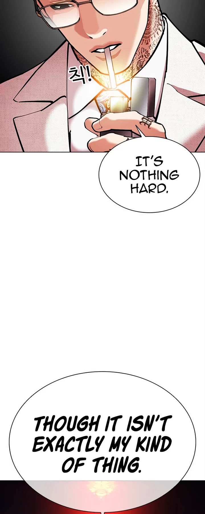 Lookism chapter 569 page 22