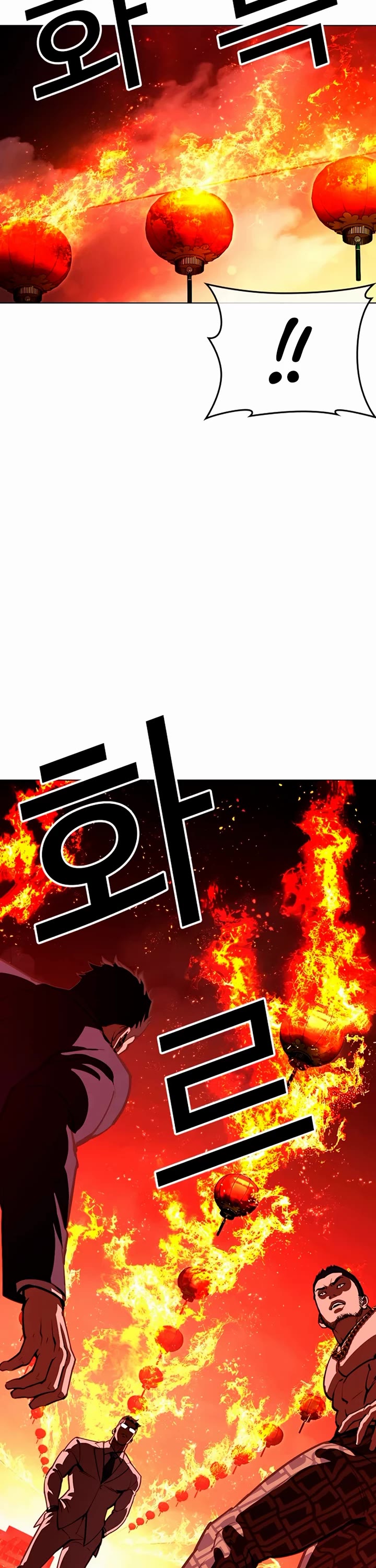 Lookism chapter 569 page 25