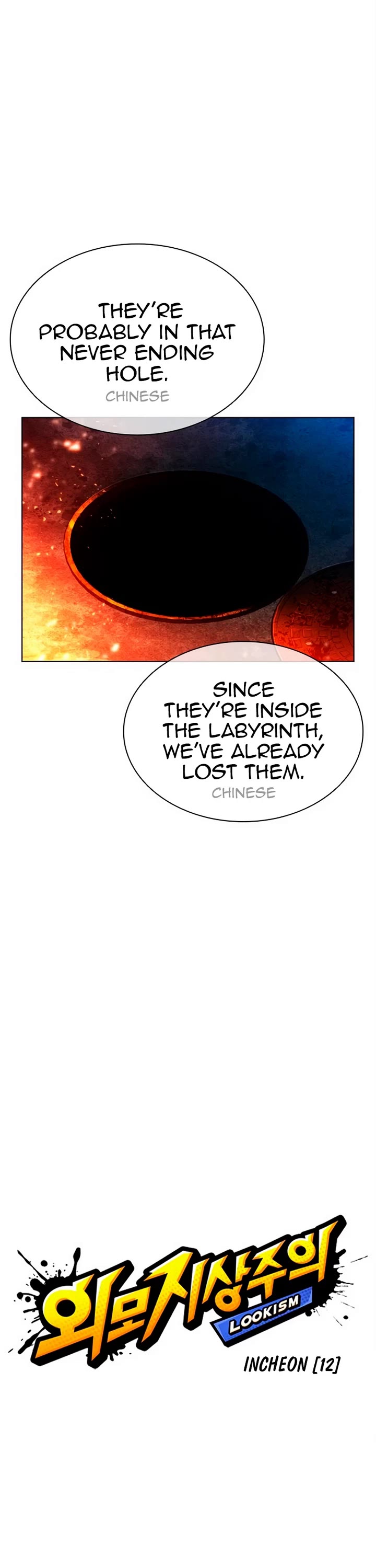 Lookism chapter 569 page 34