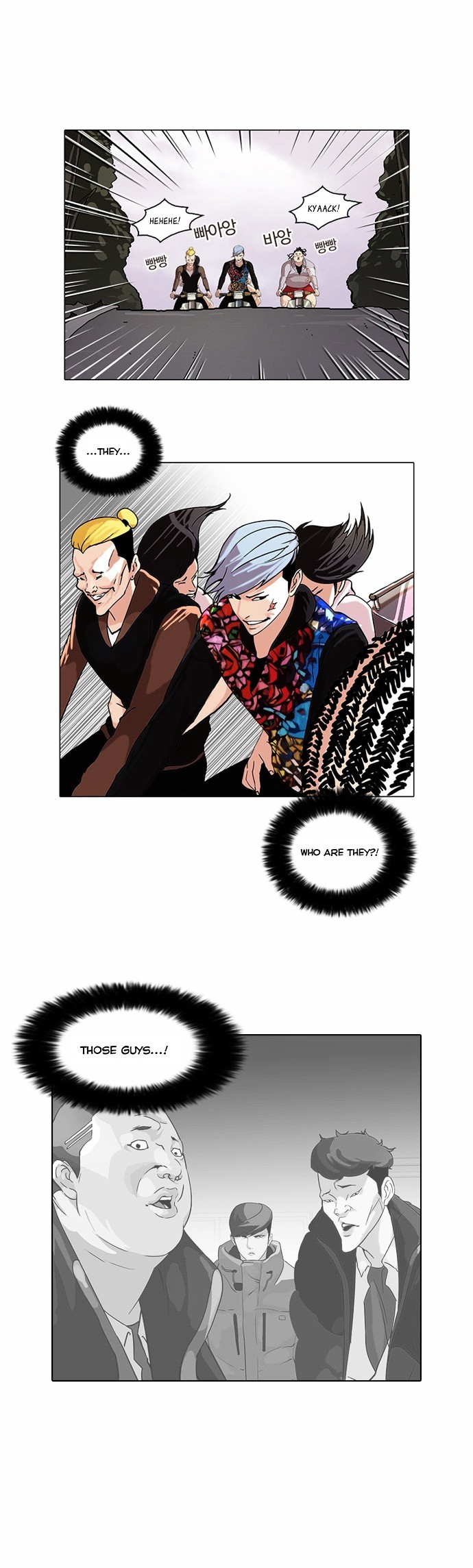 Lookism chapter 57 page 1