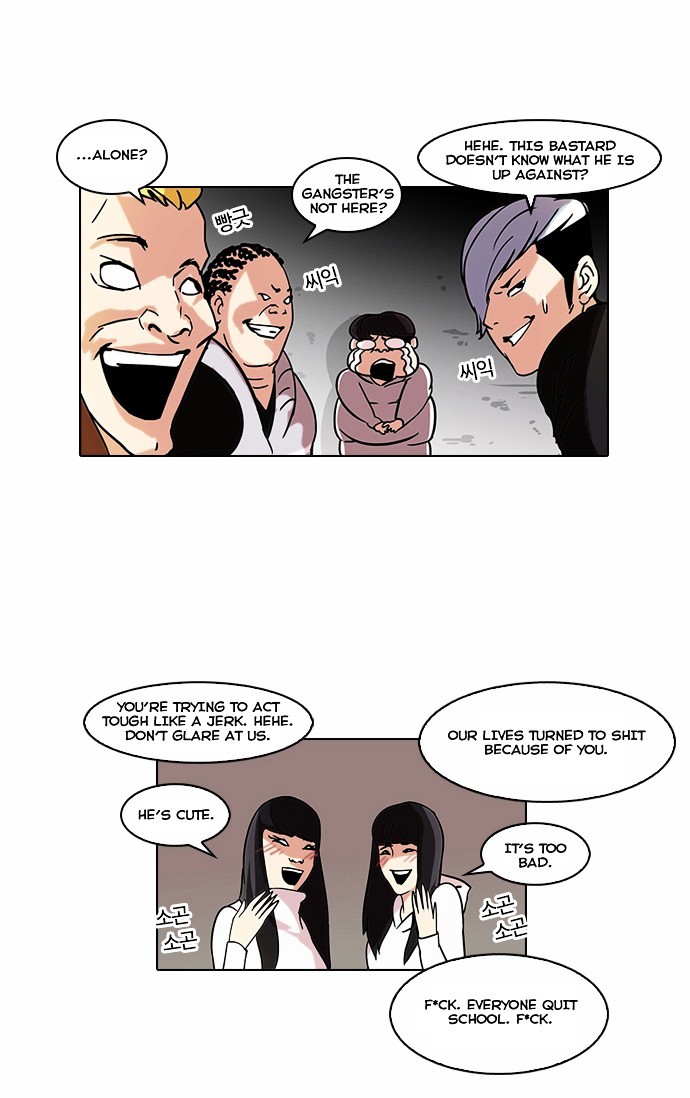 Lookism chapter 57 page 14