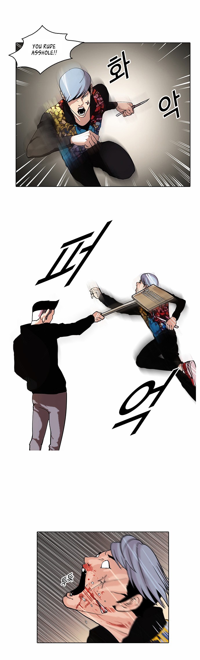 Lookism chapter 57 page 16