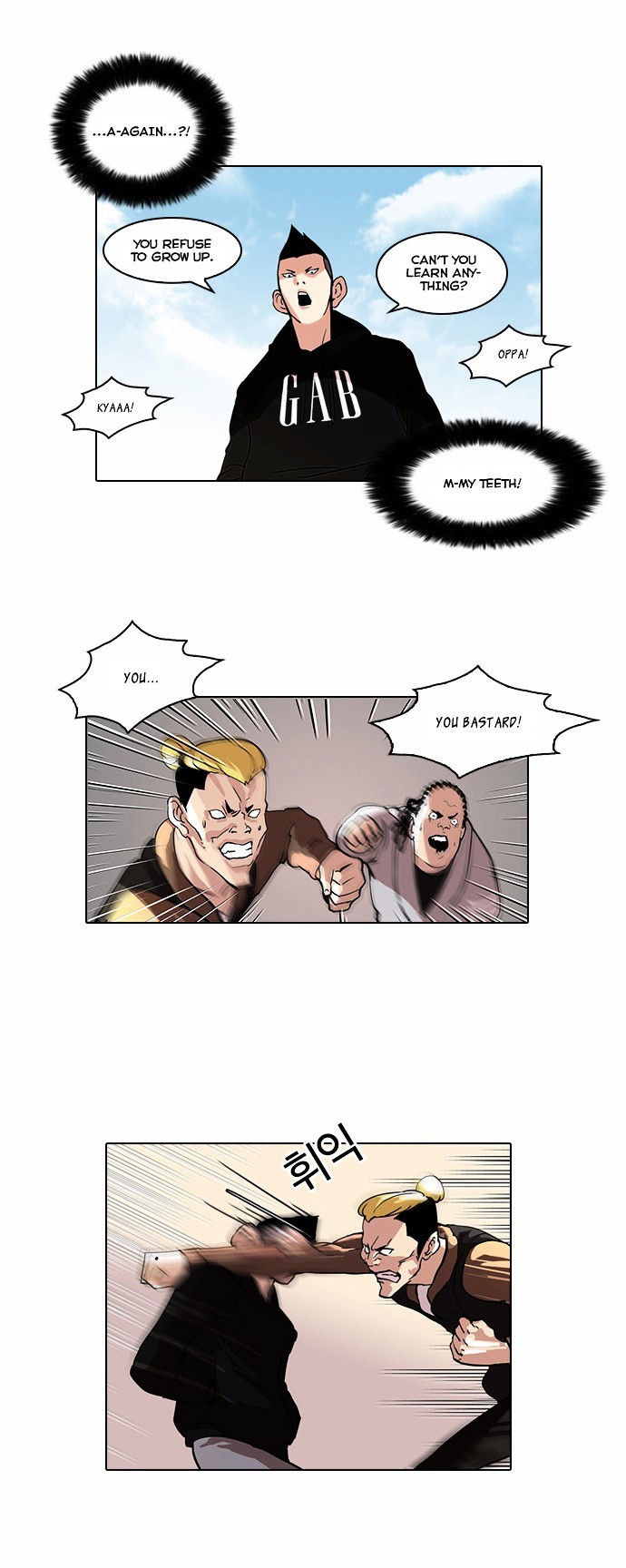 Lookism chapter 57 page 17