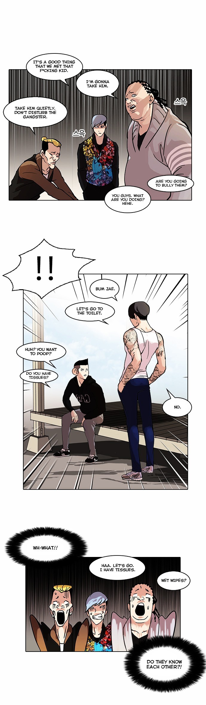 Lookism chapter 57 page 7
