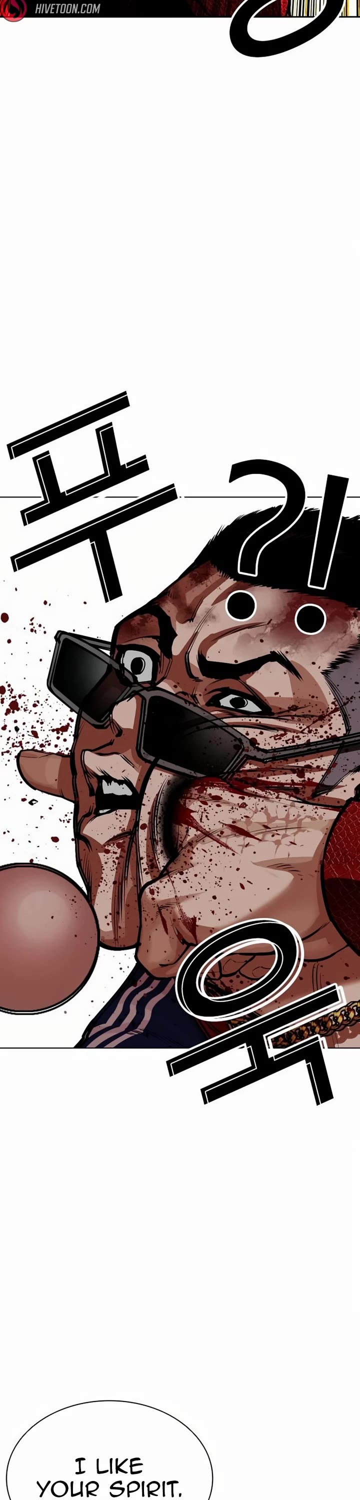 Lookism chapter 572 page 16