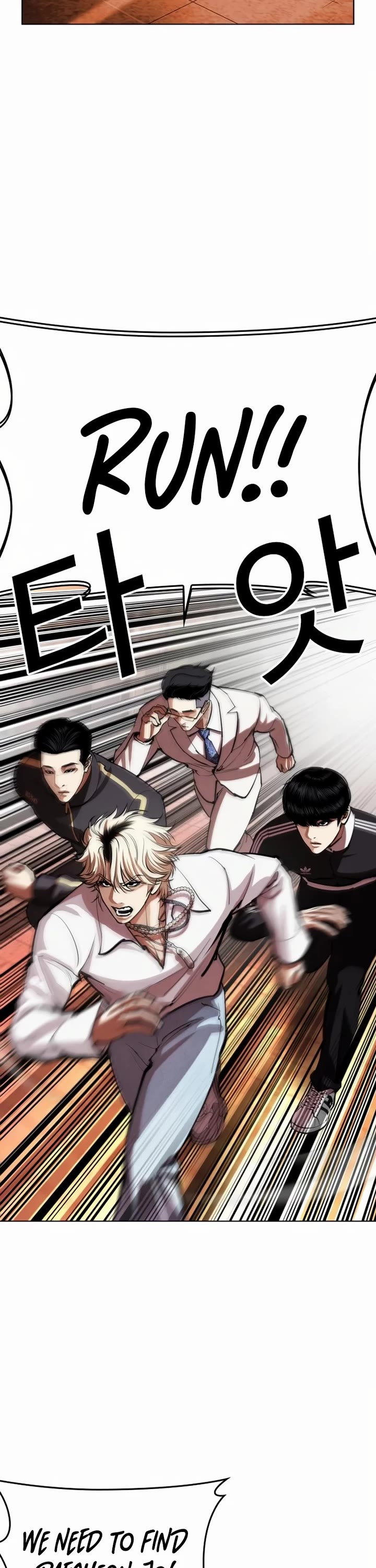 Lookism chapter 572 page 2