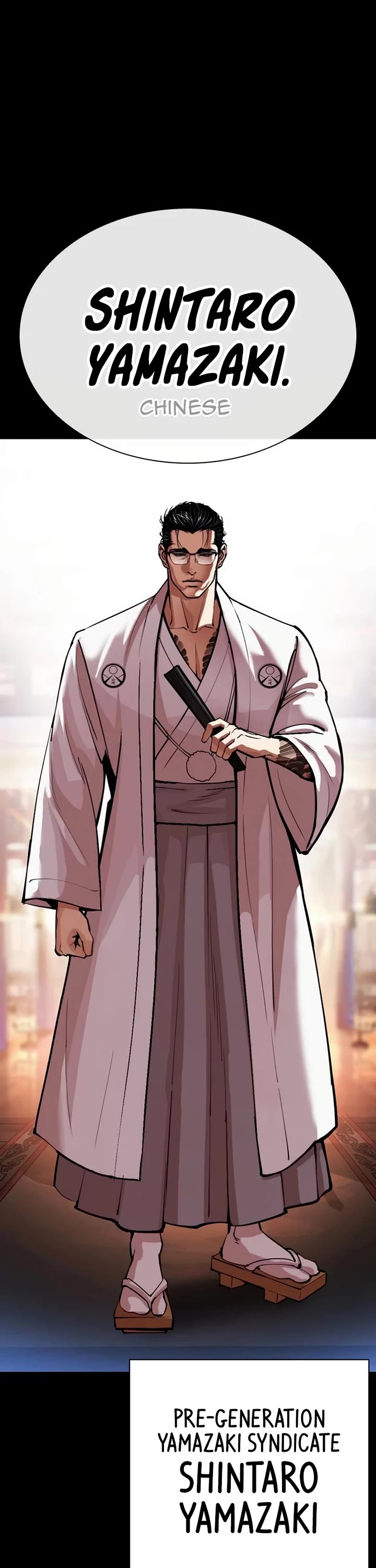 Lookism chapter 572 page 24