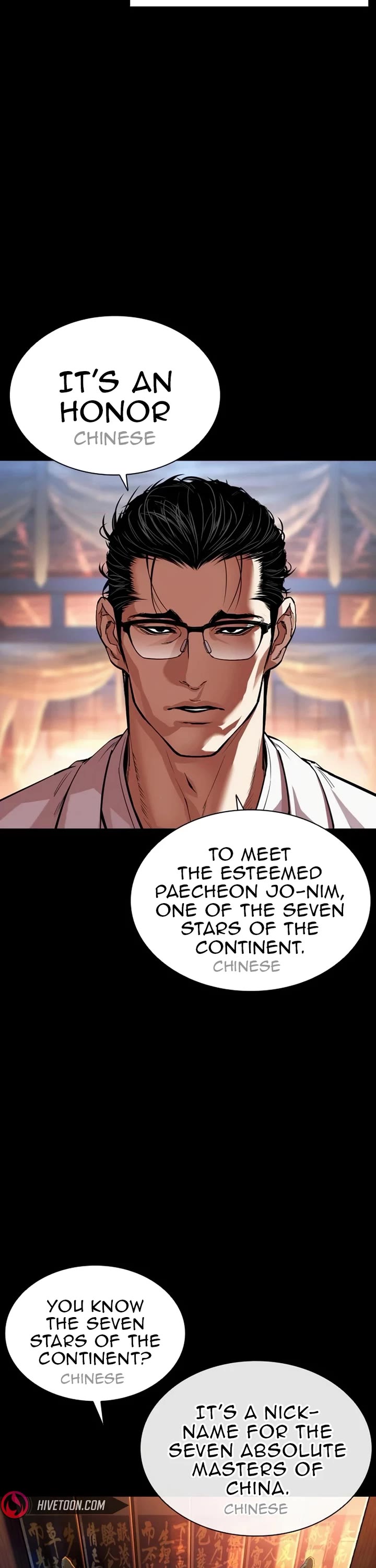 Lookism chapter 572 page 25