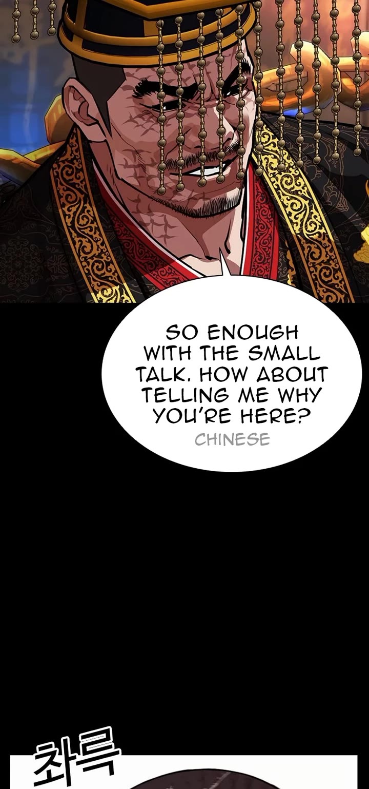 Lookism chapter 572 page 27