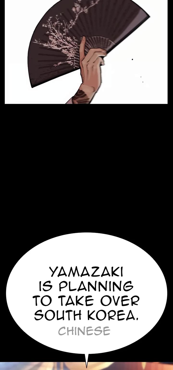 Lookism chapter 572 page 28