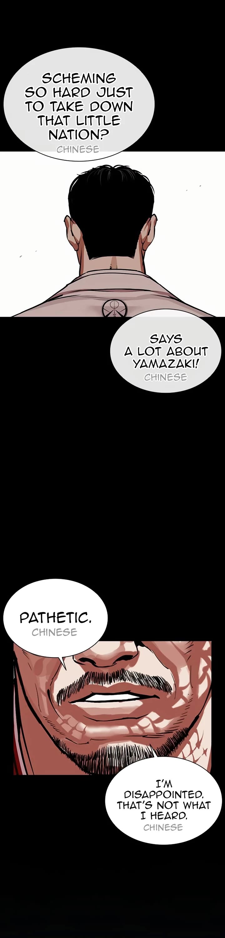 Lookism chapter 572 page 34