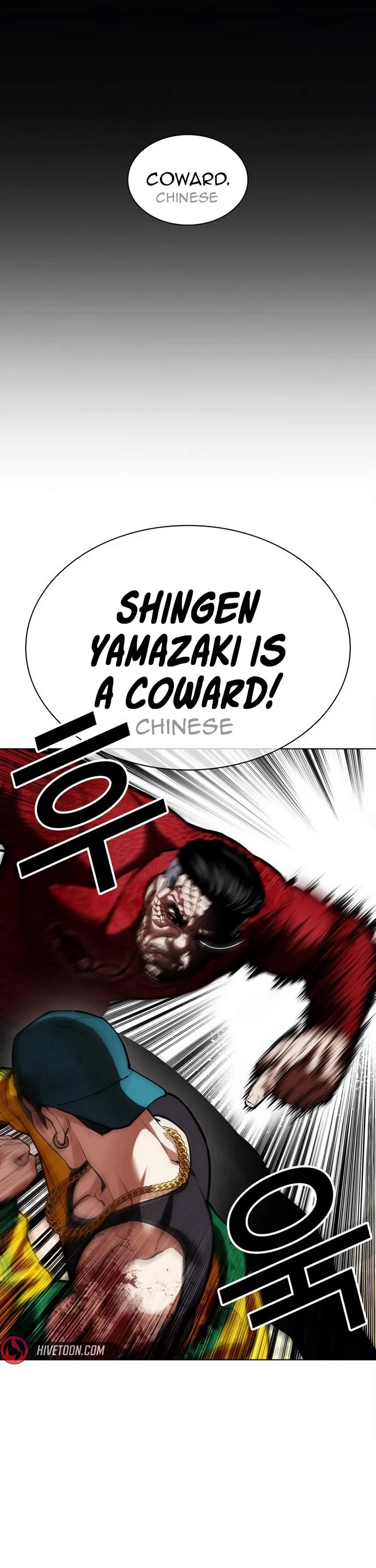 Lookism chapter 572 page 35