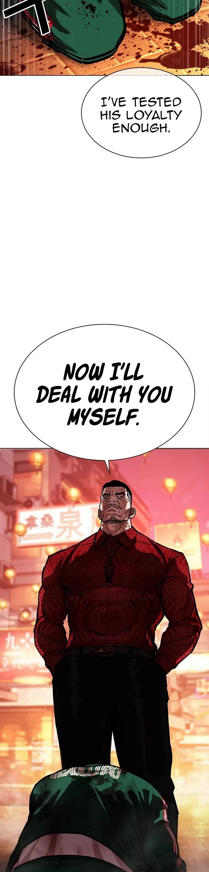 Lookism chapter 572 page 45