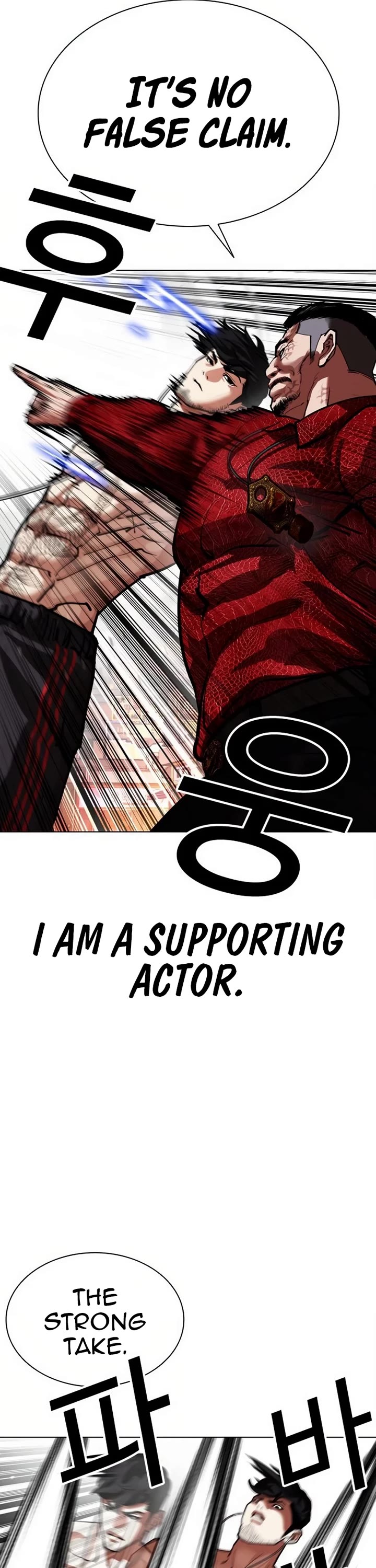 Lookism chapter 572 page 57