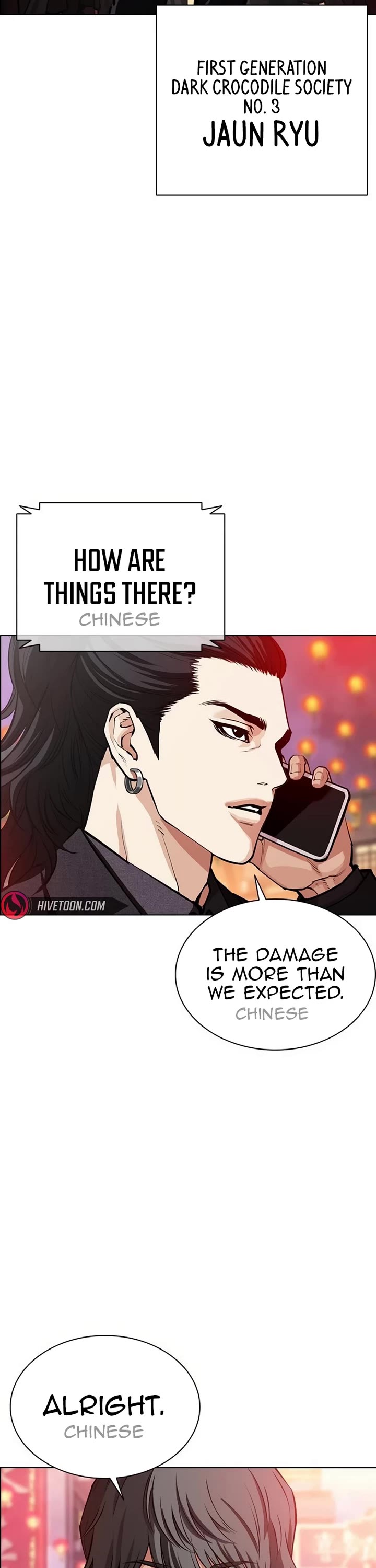 Lookism chapter 572 page 68