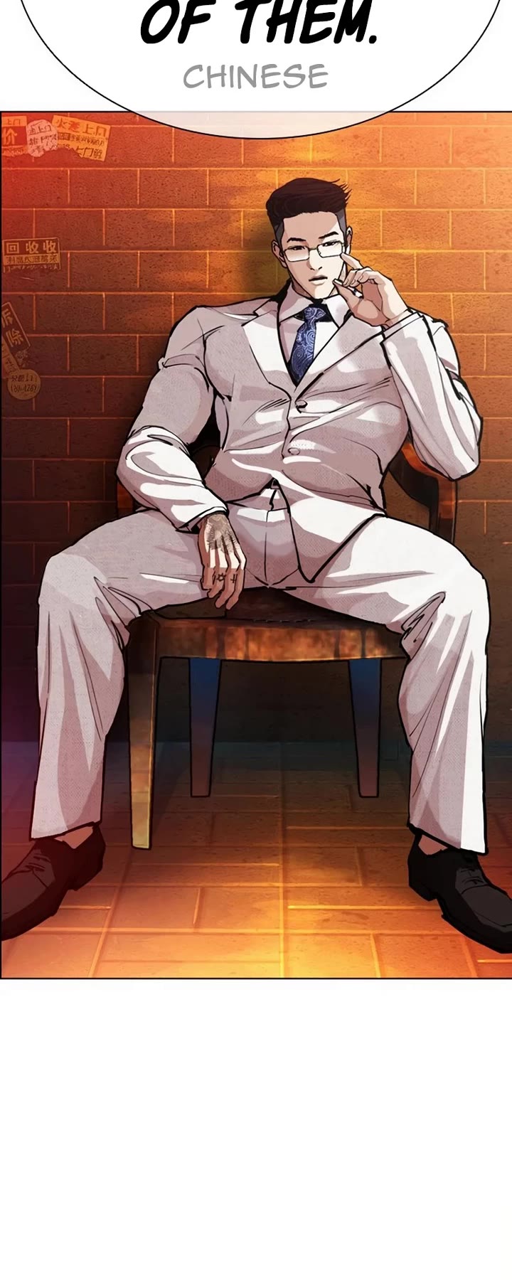 Lookism chapter 572 page 70