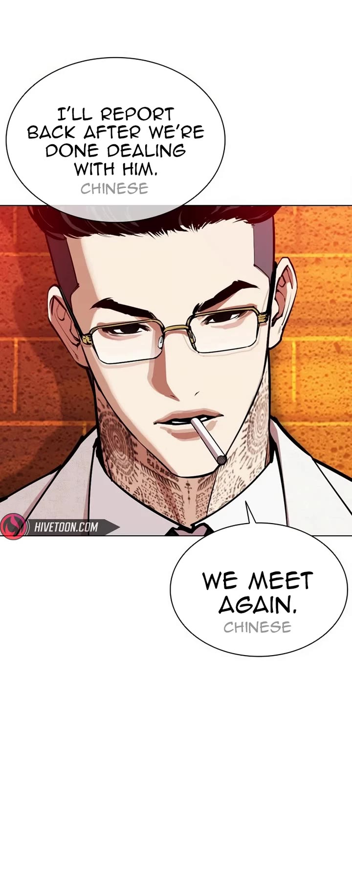 Lookism chapter 572 page 71