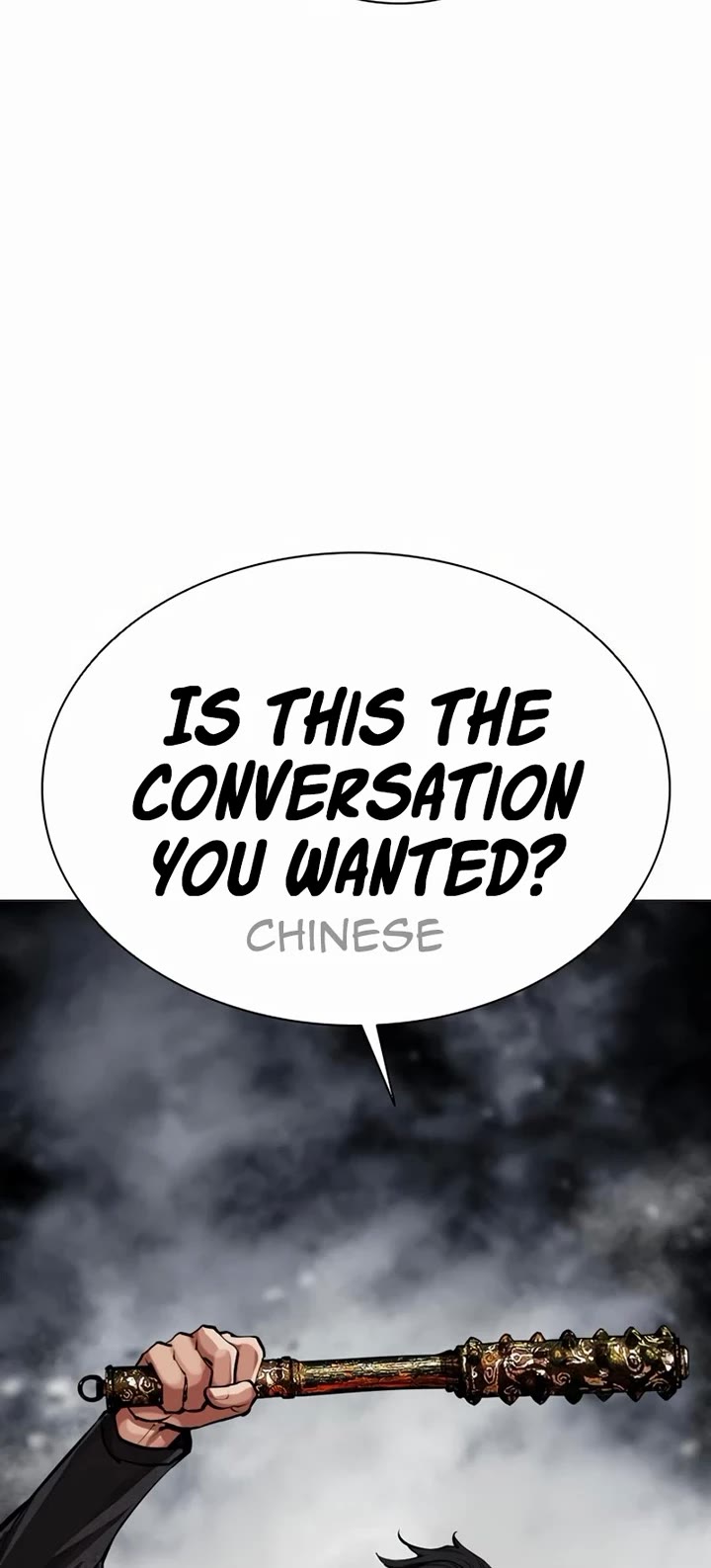 Lookism chapter 572 page 75