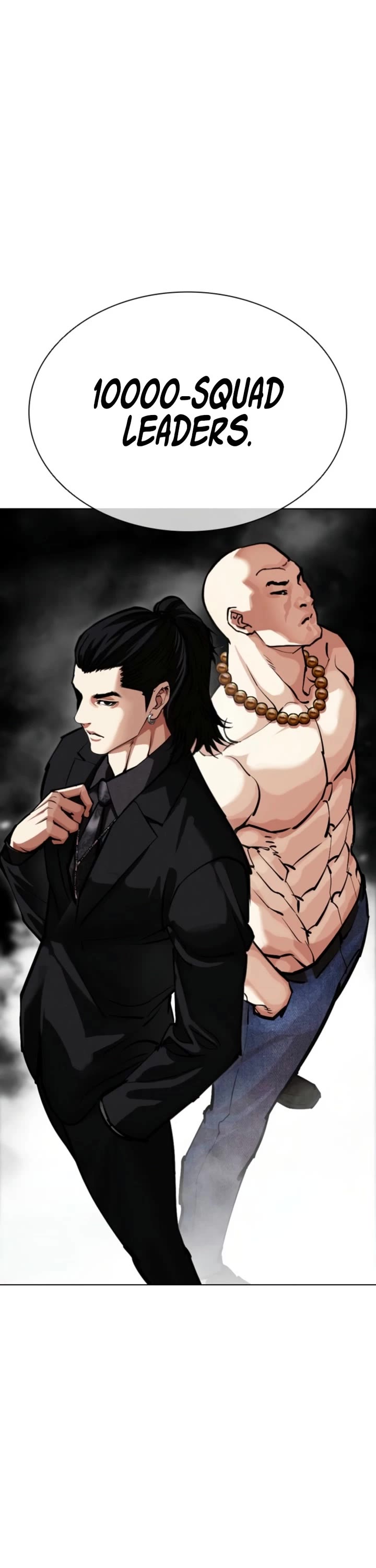 Lookism chapter 573 page 10