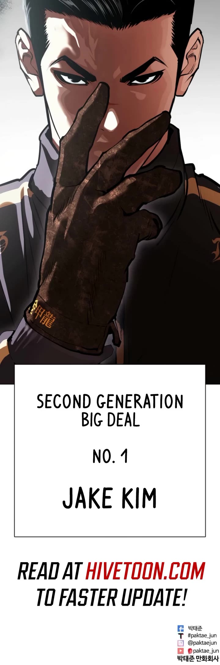 Lookism chapter 573 page 101