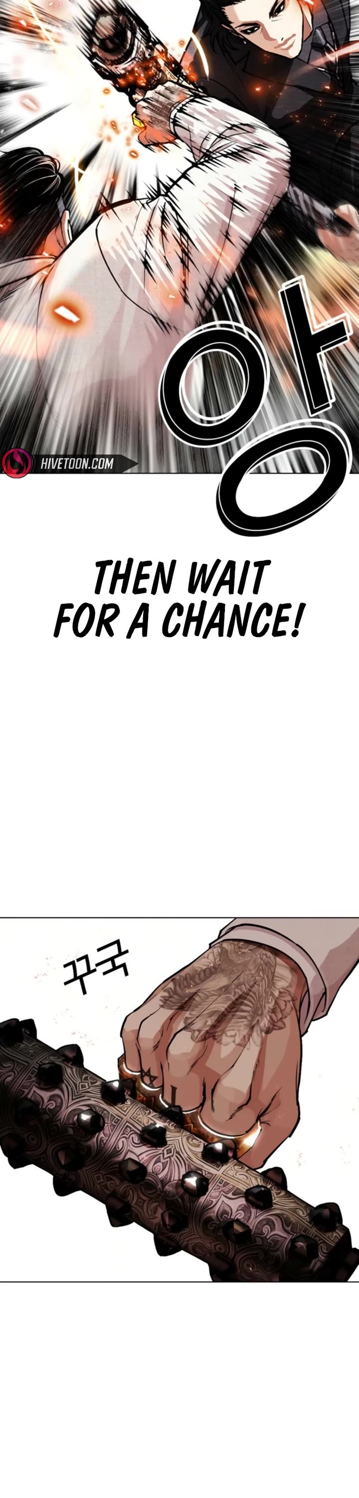 Lookism chapter 573 page 21
