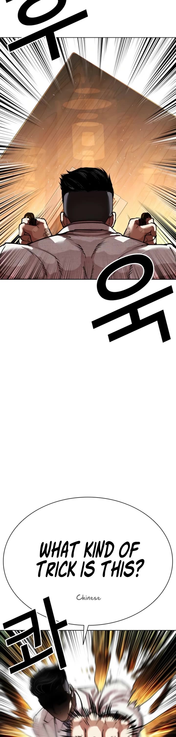 Lookism chapter 573 page 27