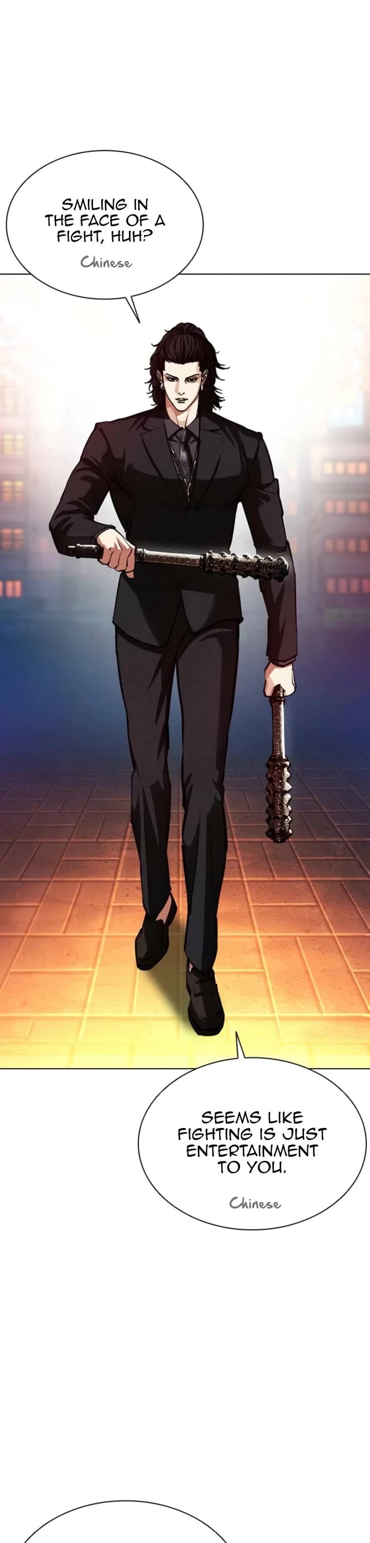 Lookism chapter 573 page 3