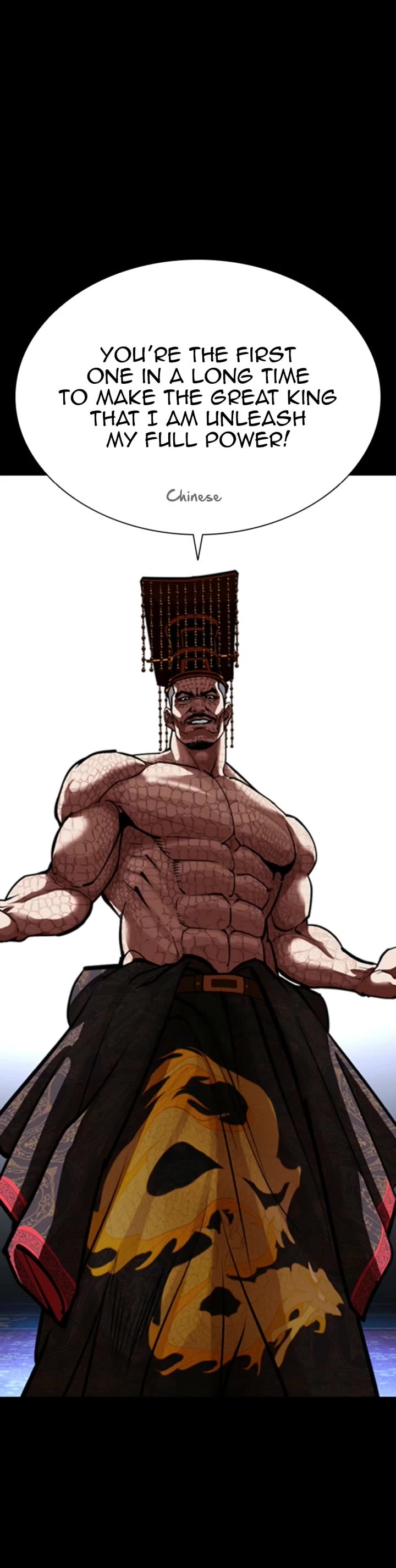 Lookism chapter 573 page 42