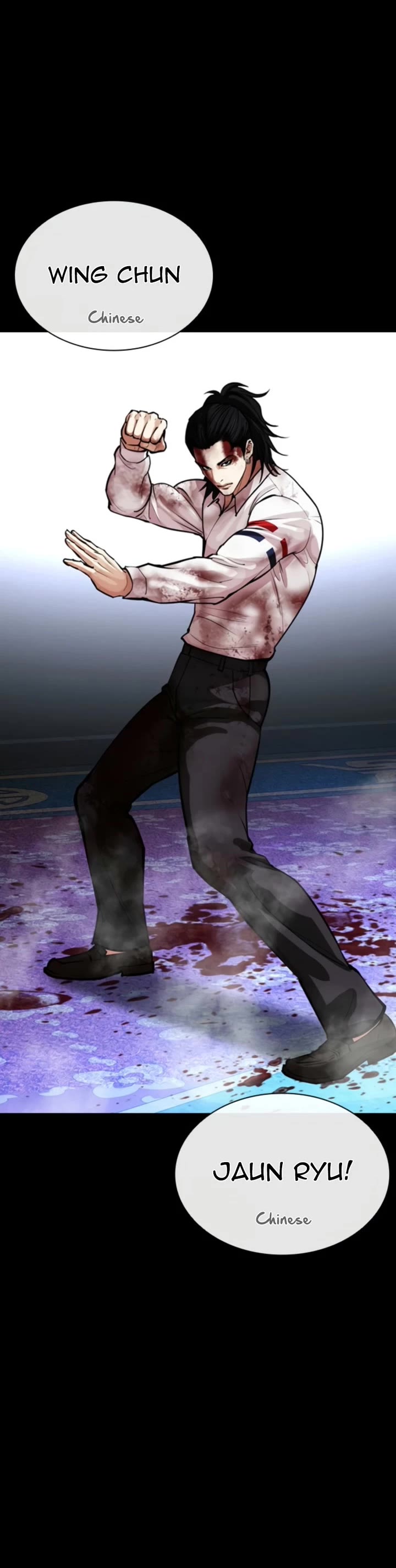 Lookism chapter 573 page 43