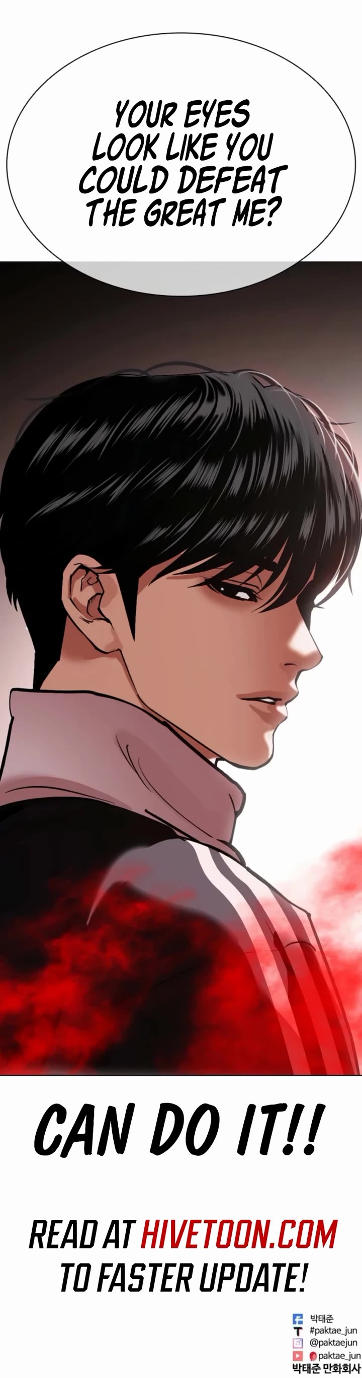 Lookism chapter 574 page 107