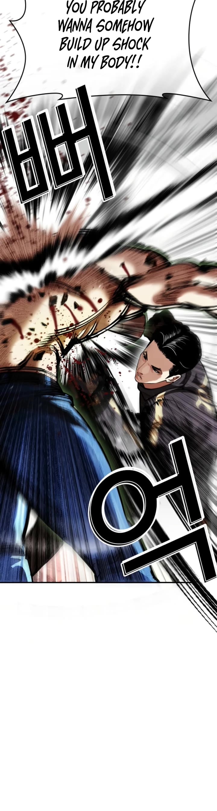 Lookism chapter 574 page 23