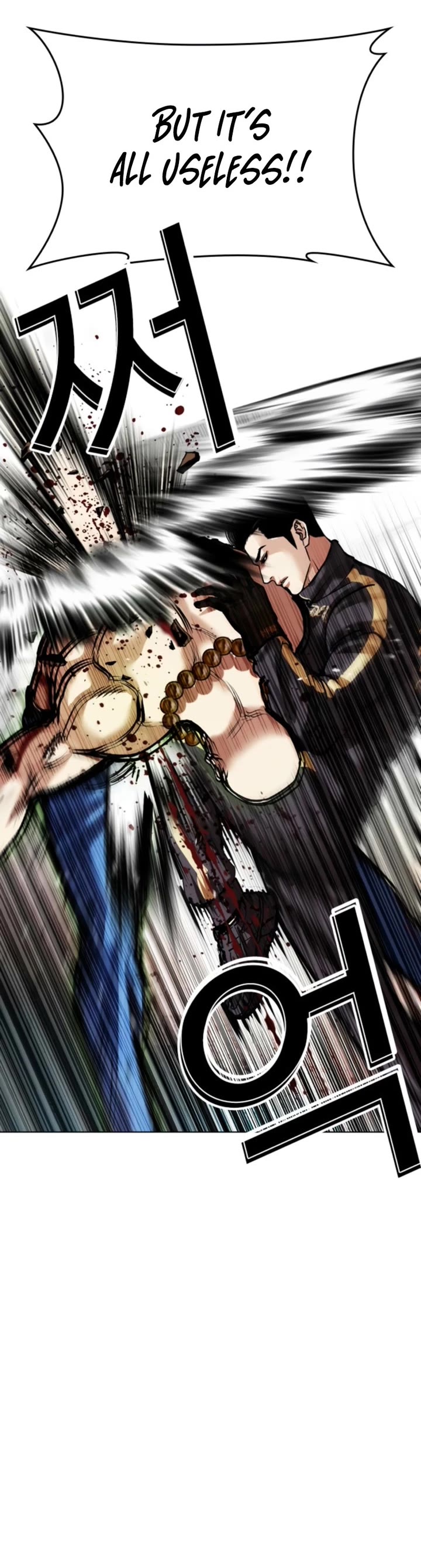 Lookism chapter 574 page 24