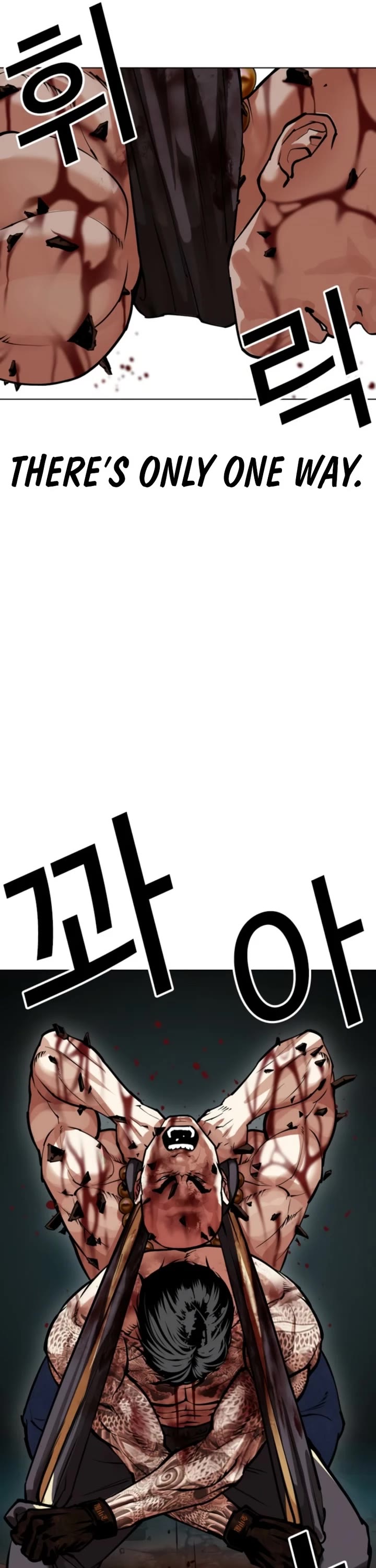 Lookism chapter 574 page 43