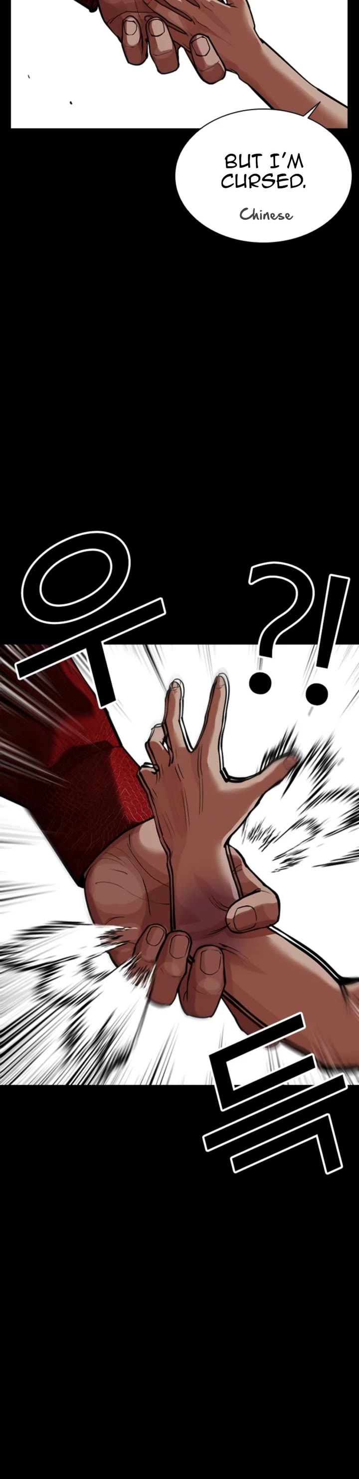 Lookism chapter 574 page 54